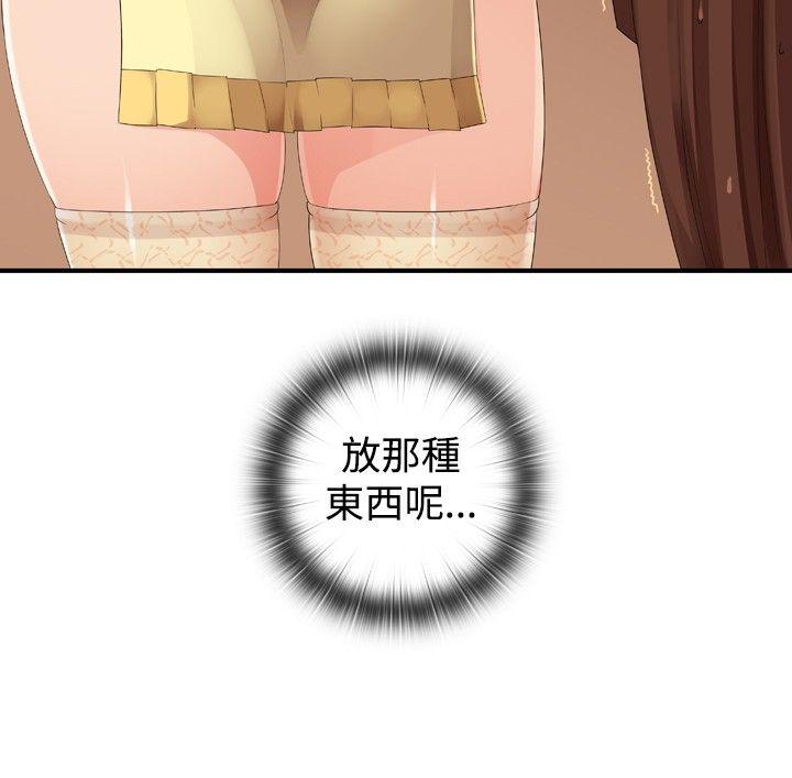 姊妹丼饭(完结)[h漫]韩漫全集-姊妹丼饭(完结)-第26話无删减无遮挡章节图片 