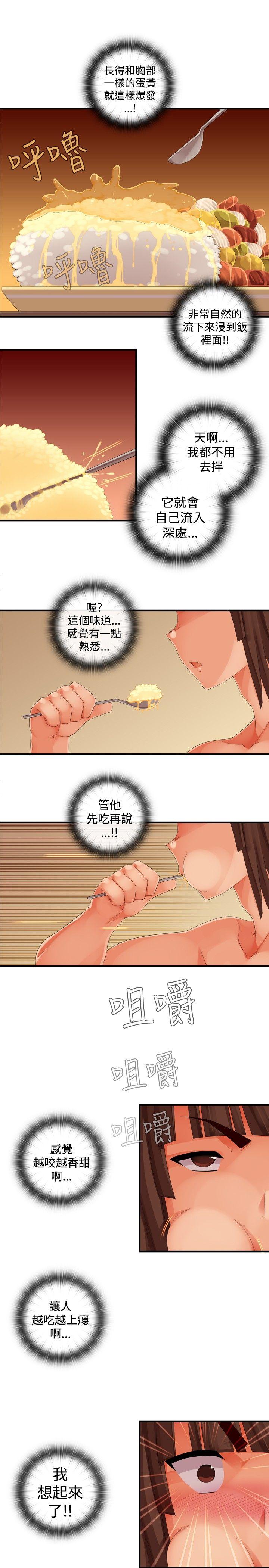 姊妹丼饭(完结)[h漫]韩漫全集-姊妹丼饭(完结)-第26話无删减无遮挡章节图片 