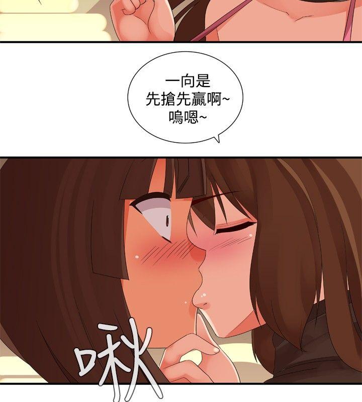 姊妹丼饭(完结)[h漫]韩漫全集-姊妹丼饭(完结)-最終話无删减无遮挡章节图片 