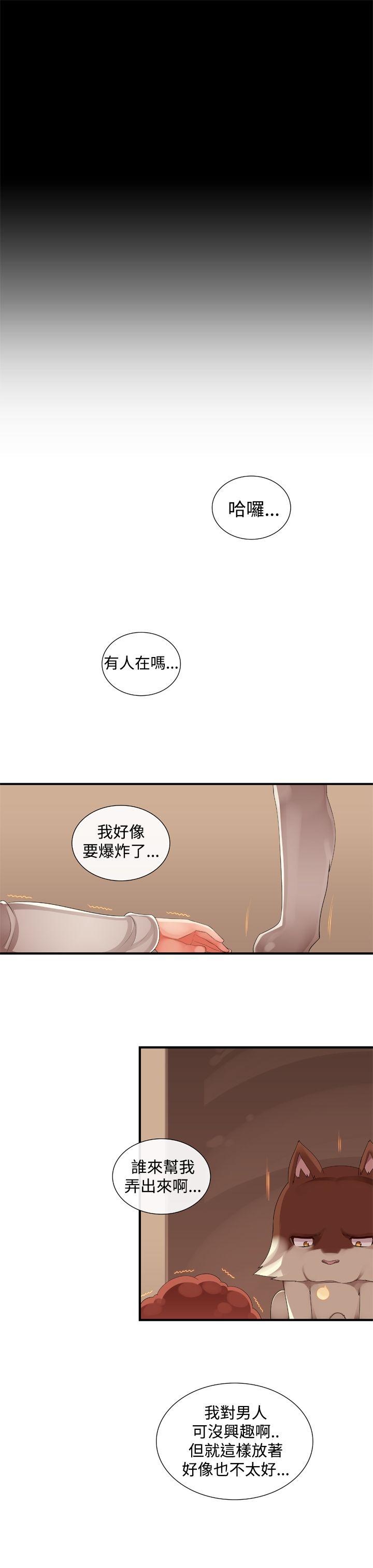 姊妹丼饭(完结)[h漫]韩漫全集-姊妹丼饭(完结)-最終話无删减无遮挡章节图片 
