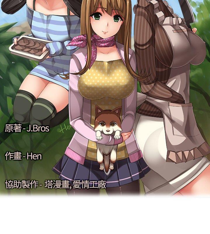 姊妹丼饭(完结)[h漫]韩漫全集-姊妹丼饭(完结)-最終話无删减无遮挡章节图片 