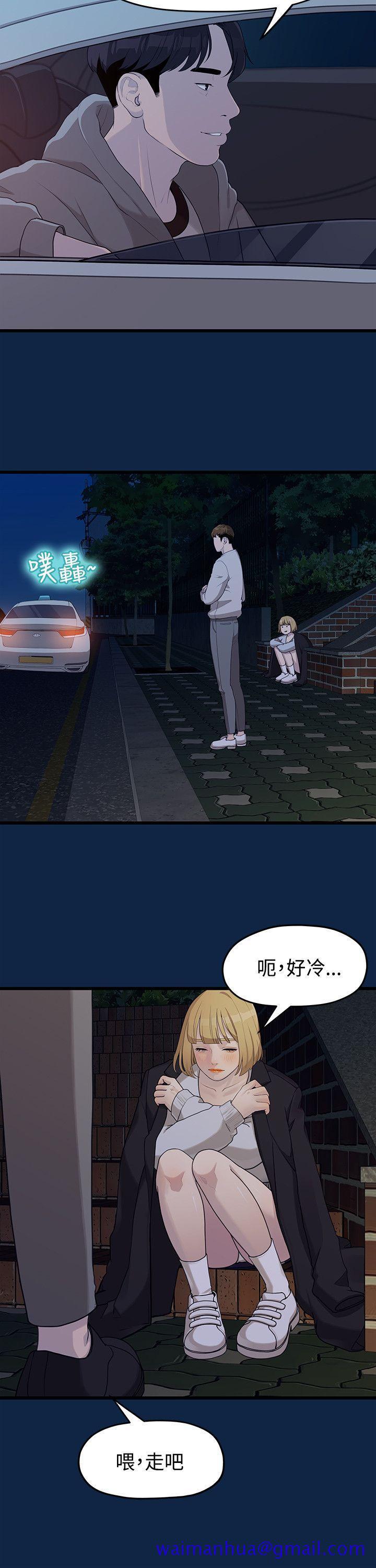 非常关系[h漫]韩漫全集-非常关系-第2話无删减无遮挡章节图片 