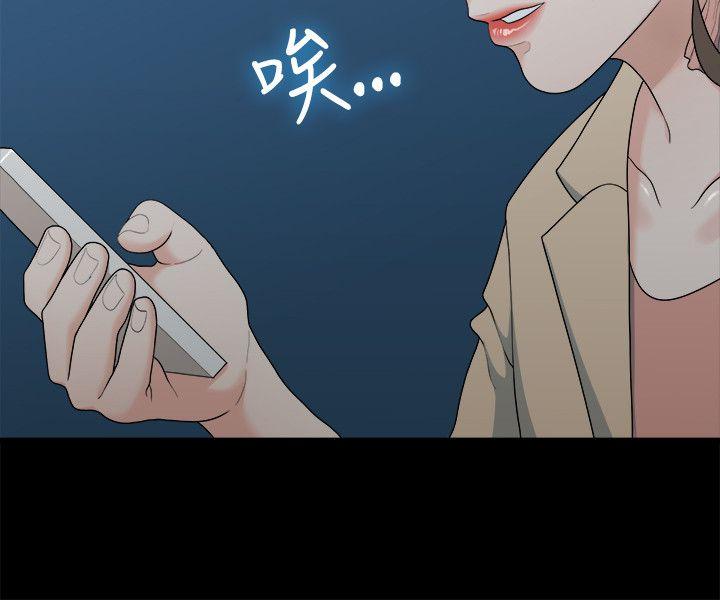 非常关系[h漫]韩漫全集-非常关系-第6話无删减无遮挡章节图片 