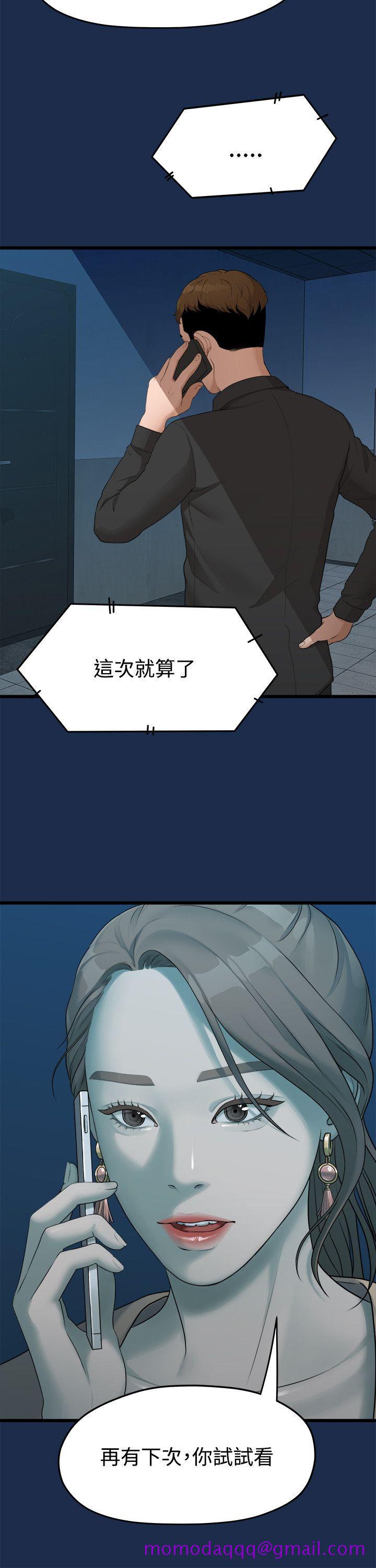 非常关系[h漫]韩漫全集-非常关系-第7話无删减无遮挡章节图片 