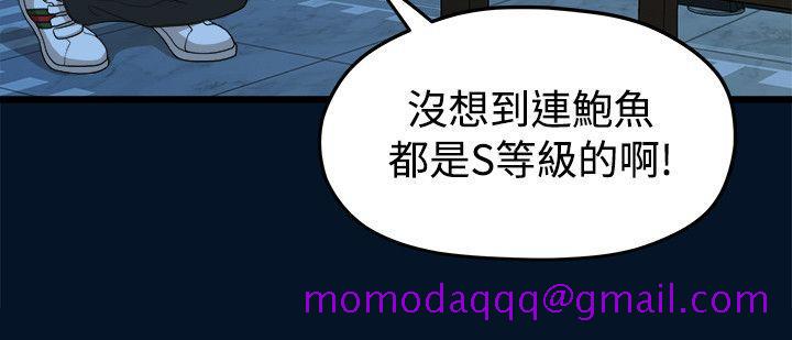 非常关系[h漫]韩漫全集-非常关系-第10話无删减无遮挡章节图片 