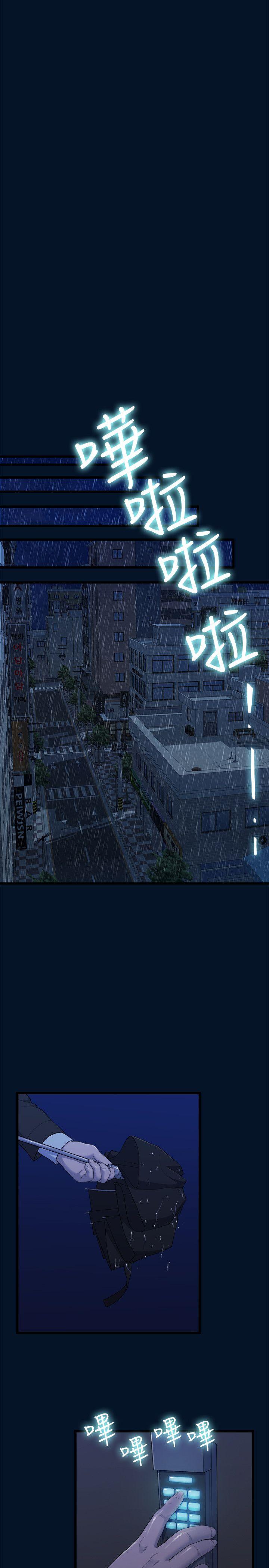 非常关系[h漫]韩漫全集-非常关系-第10話无删减无遮挡章节图片 