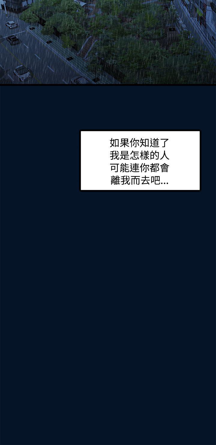 非常关系[h漫]韩漫全集-非常关系-第11話无删减无遮挡章节图片 