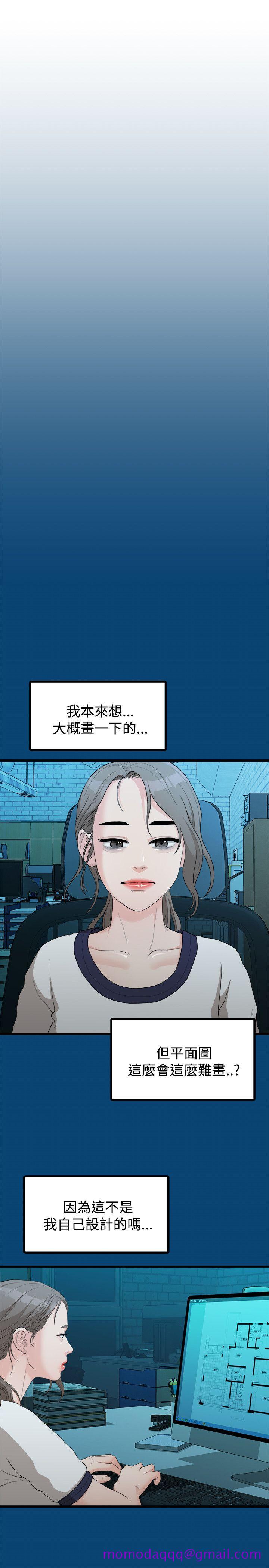 非常关系[h漫]韩漫全集-非常关系-第11話无删减无遮挡章节图片 
