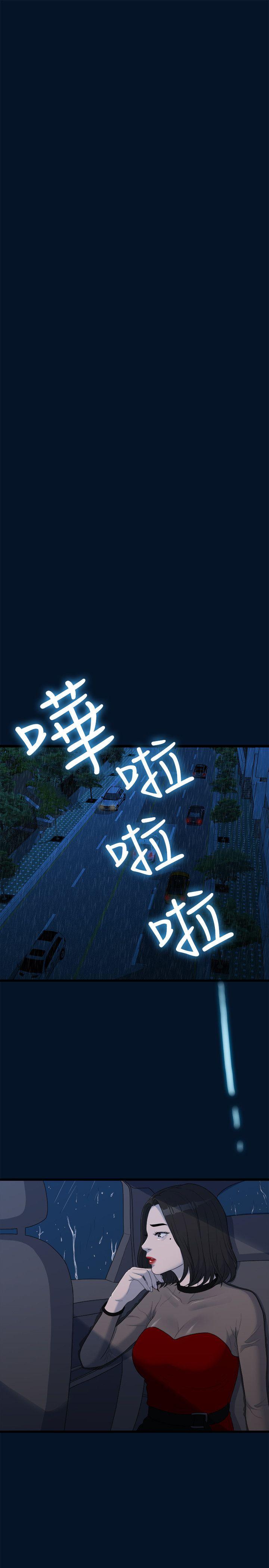 非常关系[h漫]韩漫全集-非常关系-第11話无删减无遮挡章节图片 