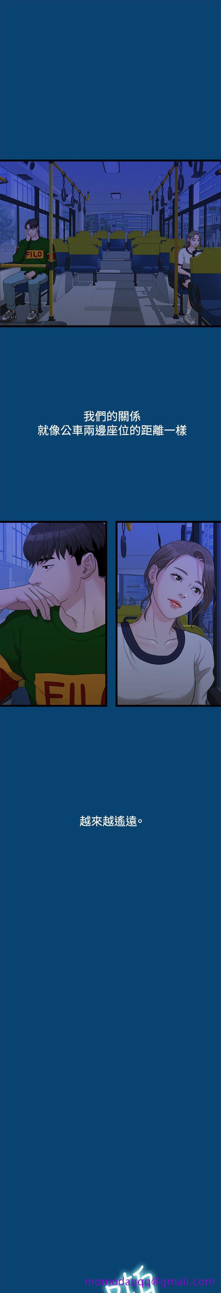 非常关系[h漫]韩漫全集-非常关系-第12話无删减无遮挡章节图片 