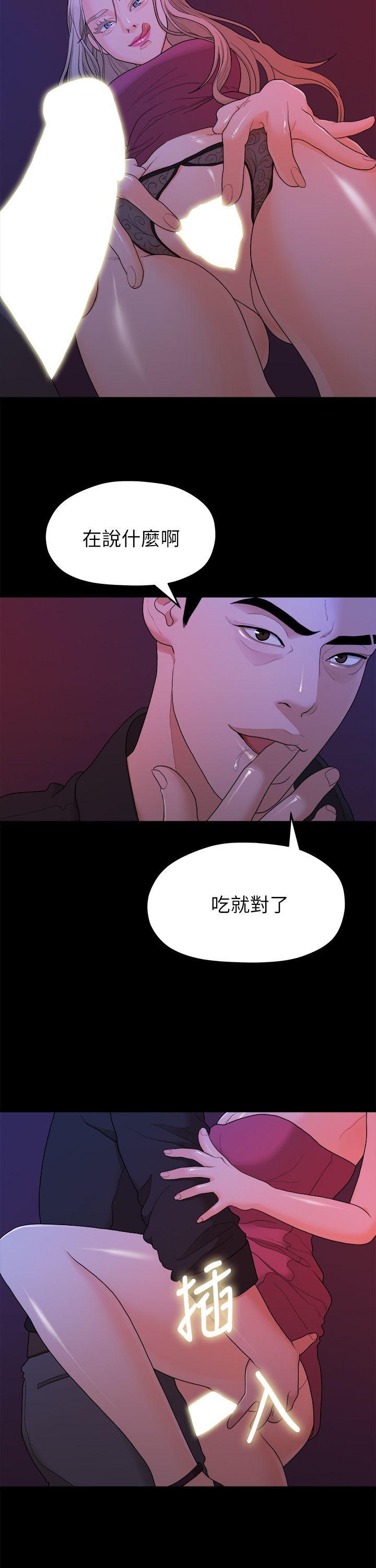 非常关系[h漫]韩漫全集-非常关系-第15話无删减无遮挡章节图片 