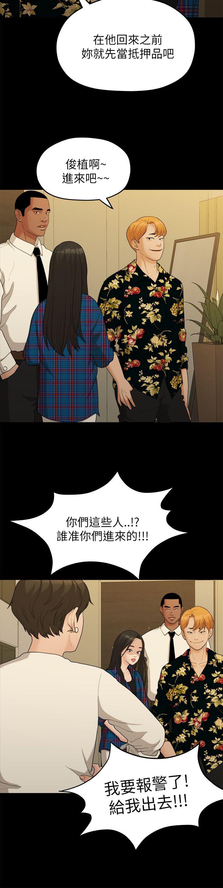 非常关系[h漫]韩漫全集-非常关系-第16話无删减无遮挡章节图片 