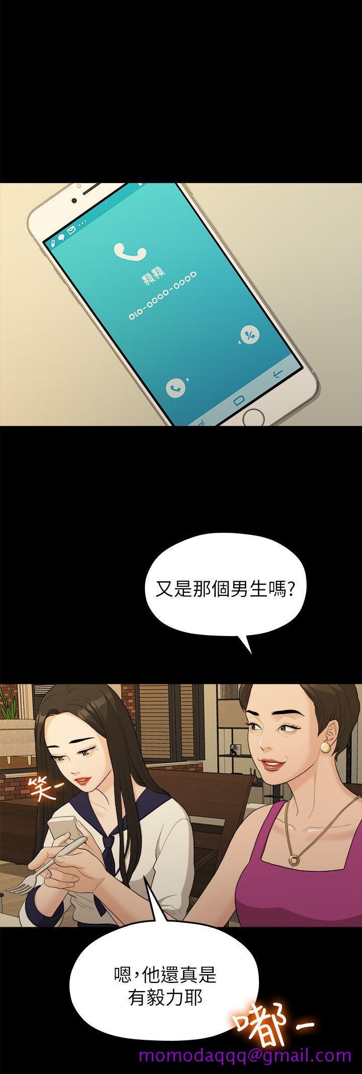 非常关系[h漫]韩漫全集-非常关系-第16話无删减无遮挡章节图片 