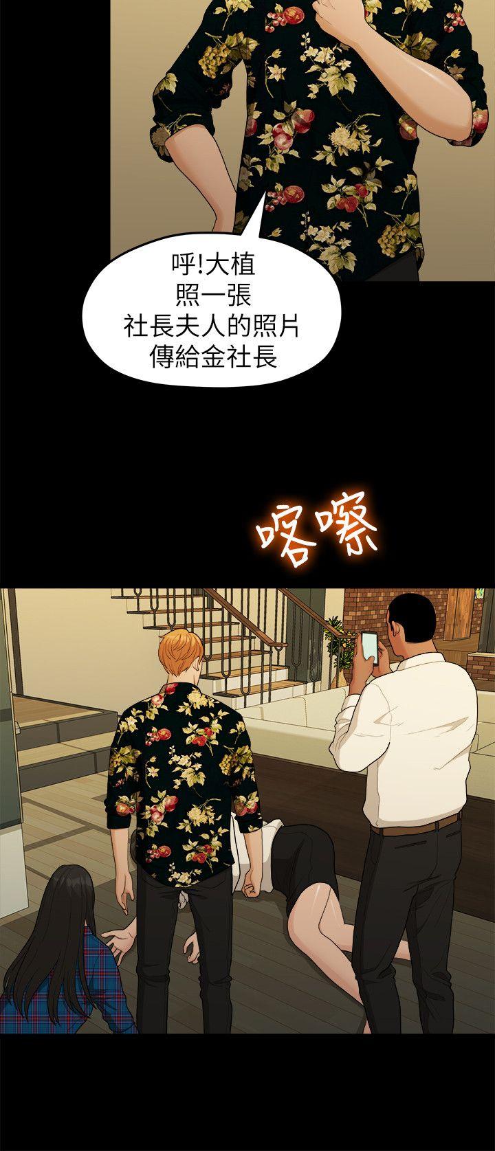 非常关系[h漫]韩漫全集-非常关系-第17話无删减无遮挡章节图片 