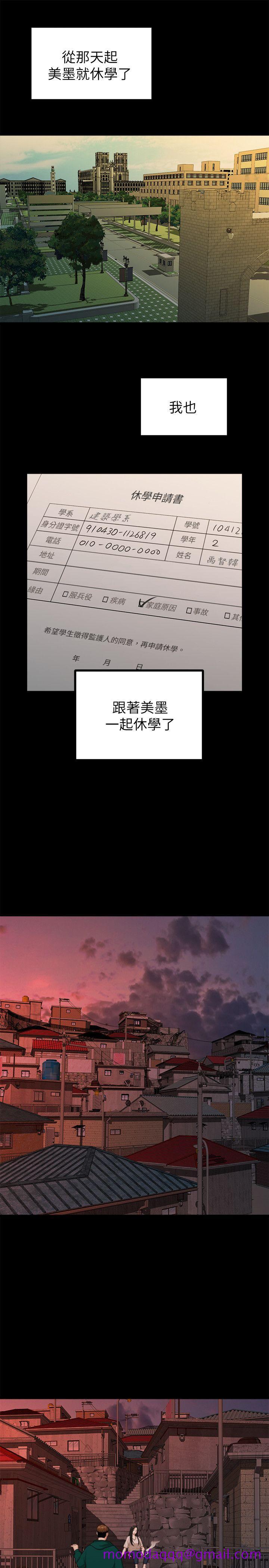 非常关系[h漫]韩漫全集-非常关系-第18話无删减无遮挡章节图片 