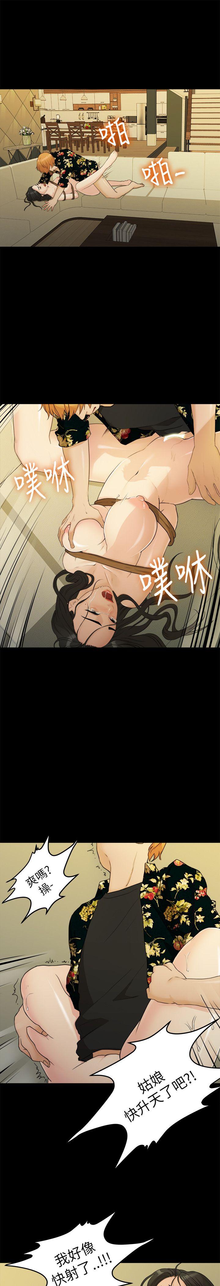 非常关系[h漫]韩漫全集-非常关系-第18話无删减无遮挡章节图片 