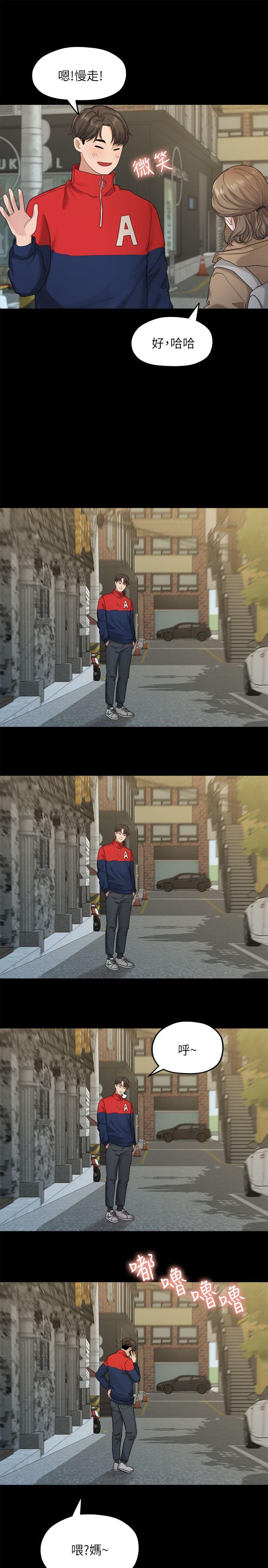 非常关系[h漫]韩漫全集-非常关系-第20話 - 相佑與多賢的初次見面无删减无遮挡章节图片 