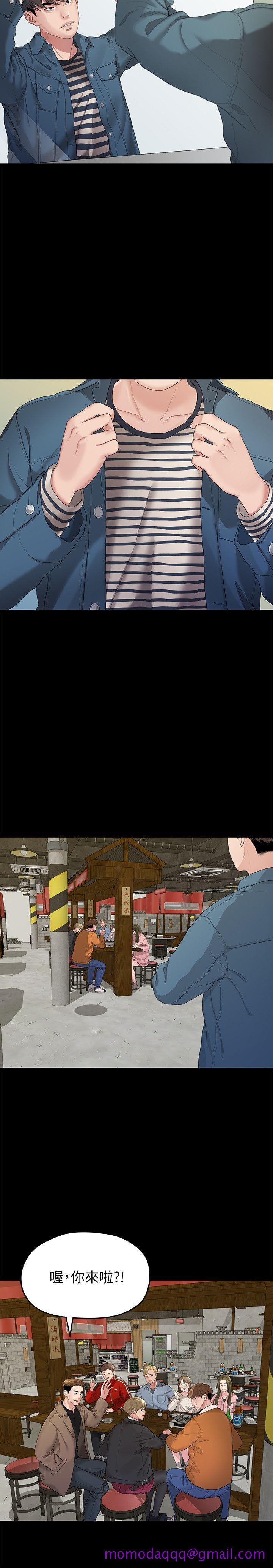 非常关系[h漫]韩漫全集-非常关系-第21話 - 喝醉的多賢无删减无遮挡章节图片 