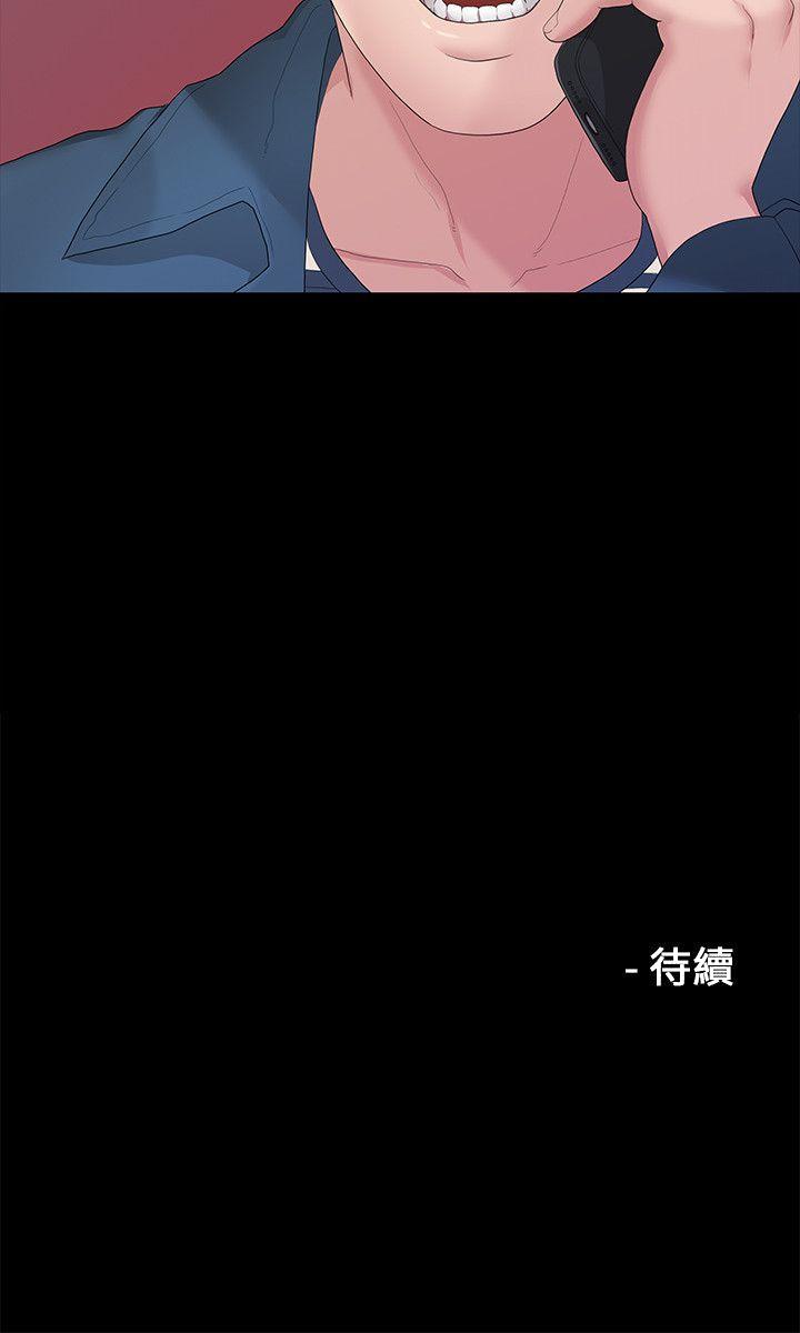 非常关系[h漫]韩漫全集-非常关系-第21話 - 喝醉的多賢无删减无遮挡章节图片 