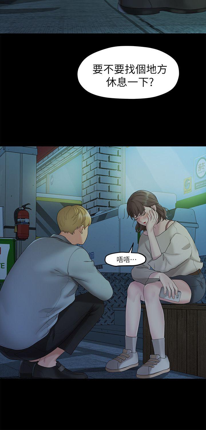 非常关系[h漫]韩漫全集-非常关系-第21話 - 喝醉的多賢无删减无遮挡章节图片 