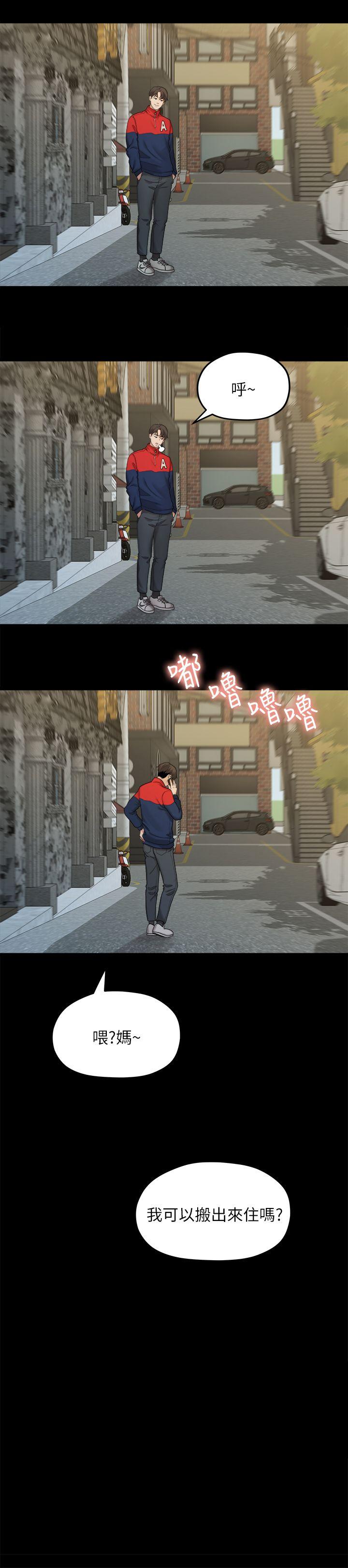 非常关系[h漫]韩漫全集-非常关系-第21話 - 喝醉的多賢无删减无遮挡章节图片 