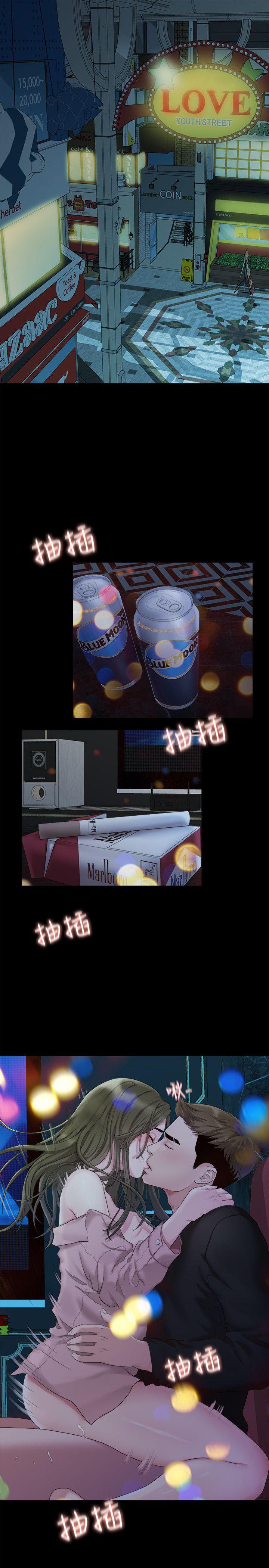非常关系[h漫]韩漫全集-非常关系-第22話 - 不該經歷的痛苦无删减无遮挡章节图片 
