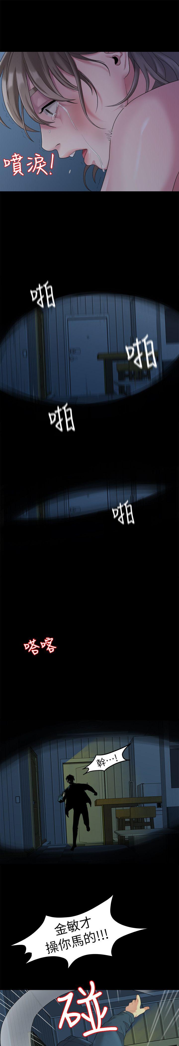非常关系[h漫]韩漫全集-非常关系-第22話 - 不該經歷的痛苦无删减无遮挡章节图片 