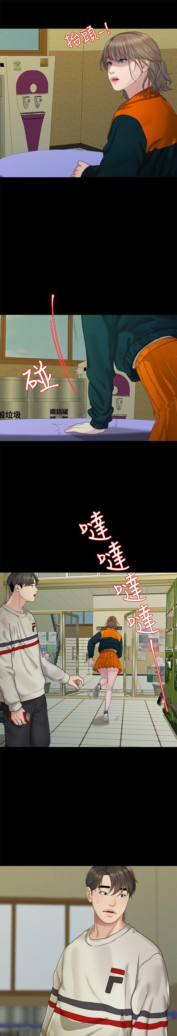 非常关系[h漫]韩漫全集-非常关系-第23話 - 是我的錯嗎无删减无遮挡章节图片 