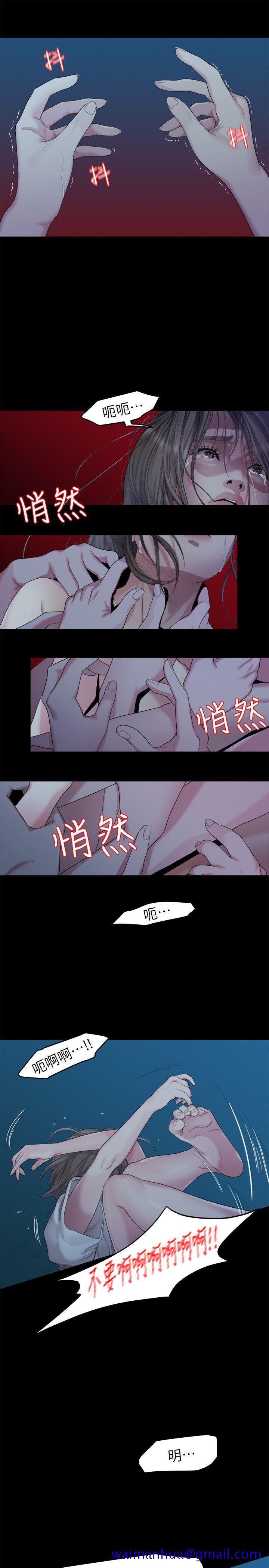 非常关系[h漫]韩漫全集-非常关系-第23話 - 是我的錯嗎无删减无遮挡章节图片 