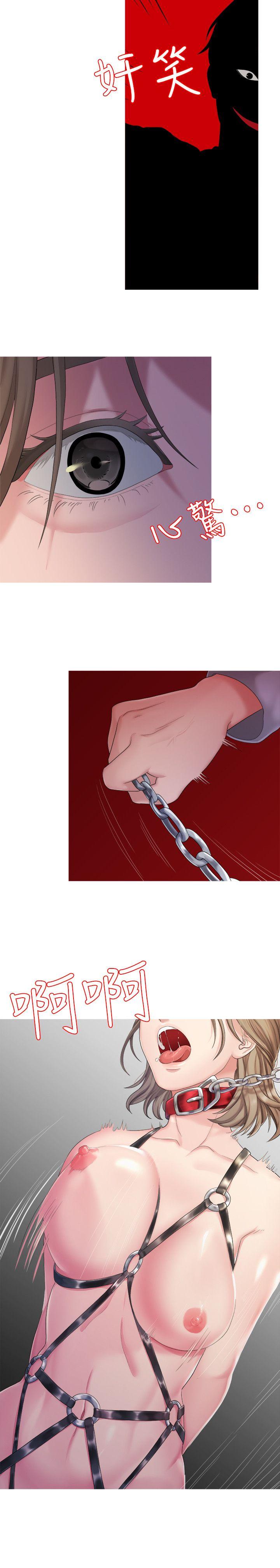 非常关系[h漫]韩漫全集-非常关系-第24話 - 拜託，救救我!无删减无遮挡章节图片 