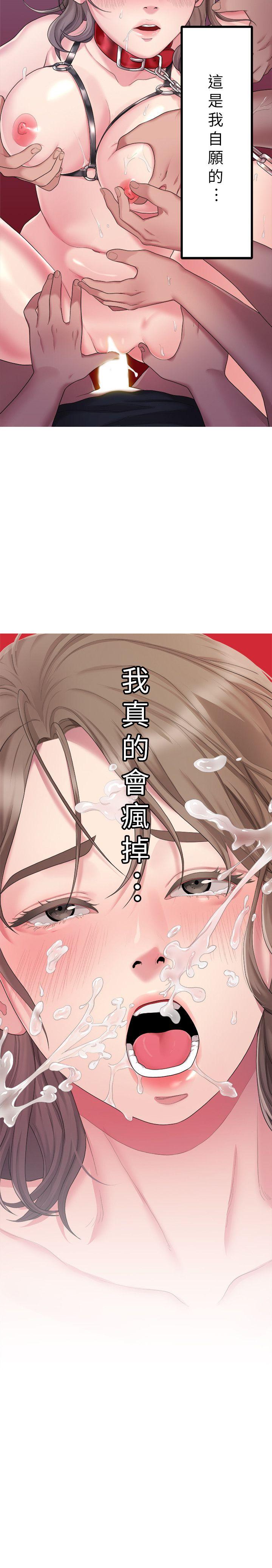 非常关系[h漫]韩漫全集-非常关系-第25話 - 學長，可以陪我嗎无删减无遮挡章节图片 