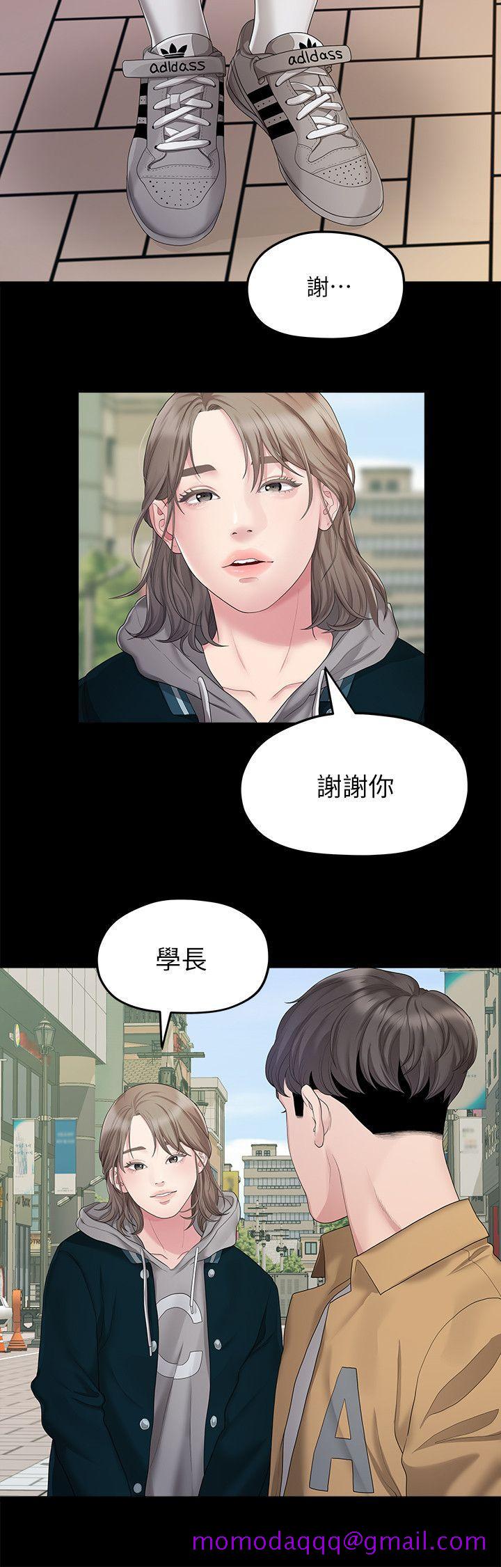 非常关系[h漫]韩漫全集-非常关系-第25話 - 學長，可以陪我嗎无删减无遮挡章节图片 