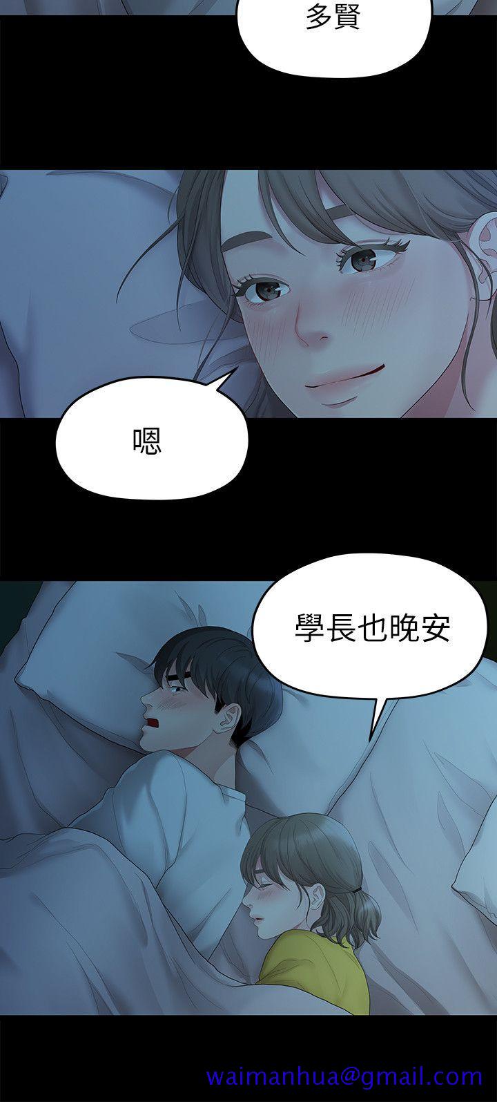 非常关系[h漫]韩漫全集-非常关系-第26話-從學長進化為相佑哥的那天无删减无遮挡章节图片 