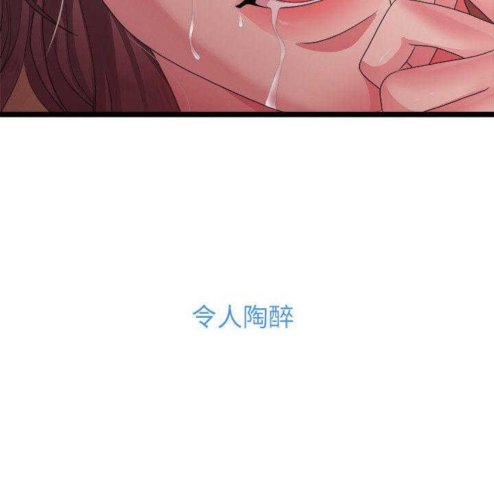 非常关系[h漫]韩漫全集-非常关系-第27話-無法放手的相佑，開始新生活的多賢无删减无遮挡章节图片 
