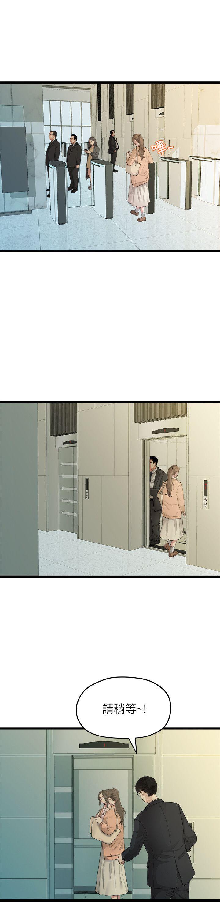 非常关系[h漫]韩漫全集-非常关系-第27話-無法放手的相佑，開始新生活的多賢无删减无遮挡章节图片 