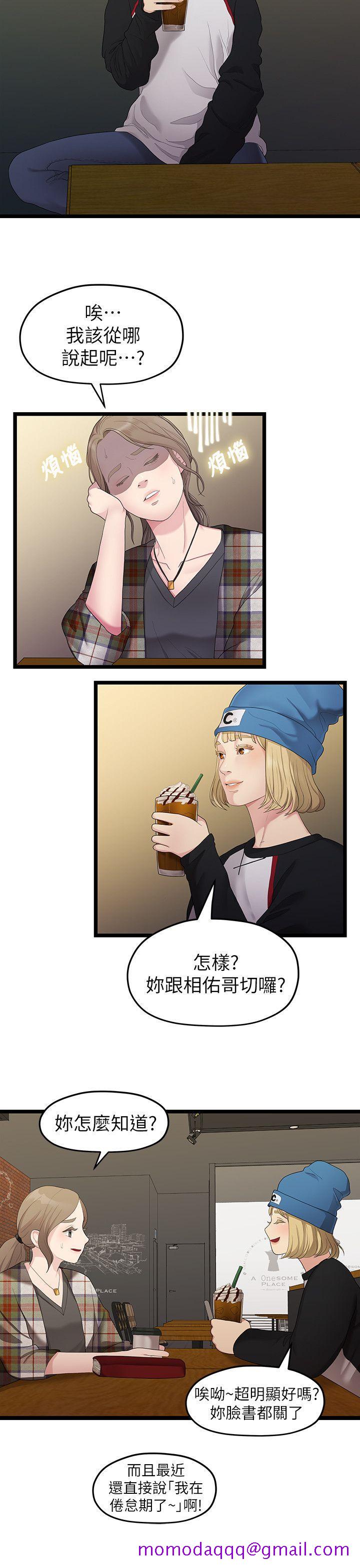 非常关系[h漫]韩漫全集-非常关系-第30話-與聖奎的第一次无删减无遮挡章节图片 