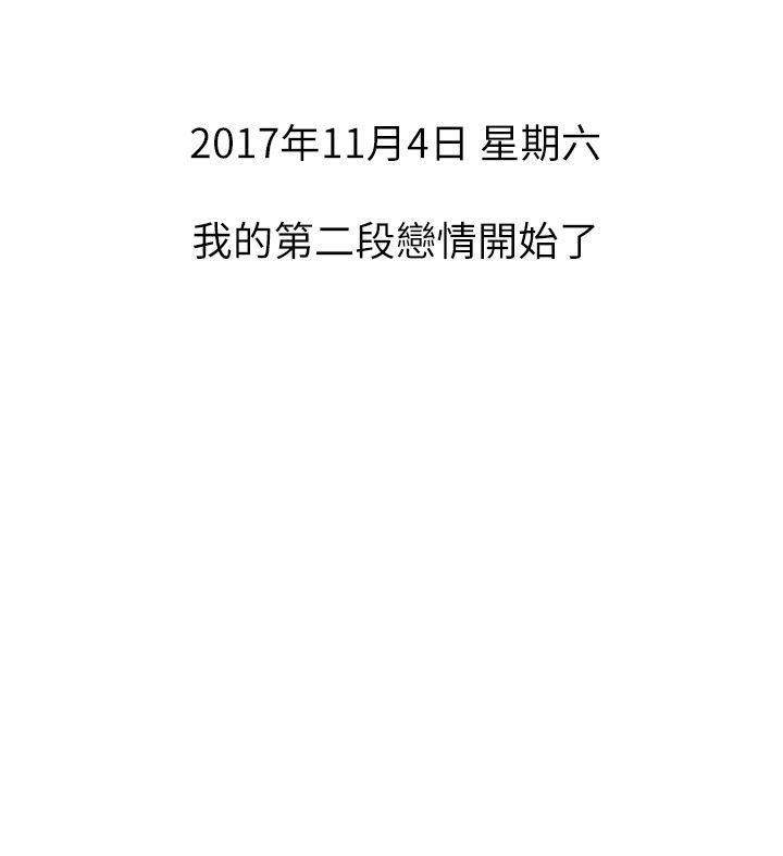 非常关系[h漫]韩漫全集-非常关系-第30話-與聖奎的第一次无删减无遮挡章节图片 