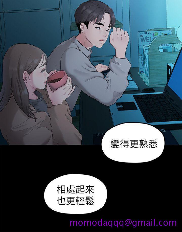 非常关系[h漫]韩漫全集-非常关系-第31話-愛情也需要努力經營无删减无遮挡章节图片 