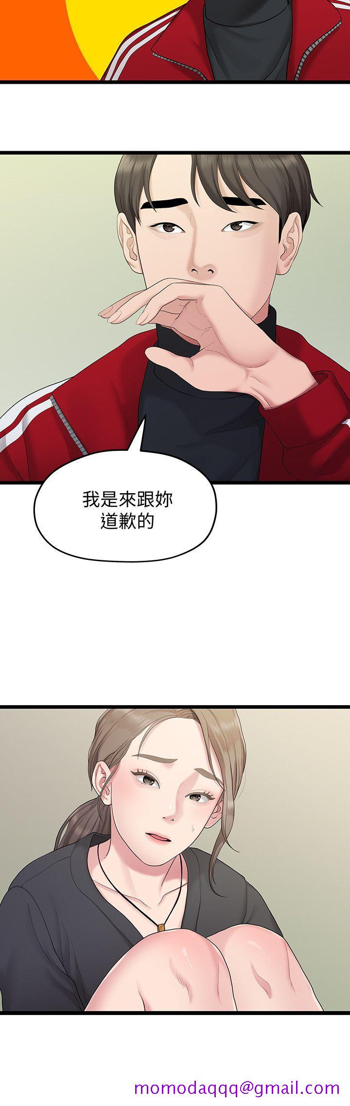 非常关系[h漫]韩漫全集-非常关系-第31話-愛情也需要努力經營无删减无遮挡章节图片 