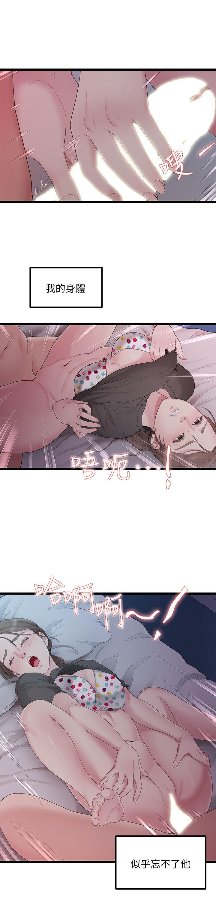 非常关系[h漫]韩漫全集-非常关系-第32話-最了解我身體的人无删减无遮挡章节图片 