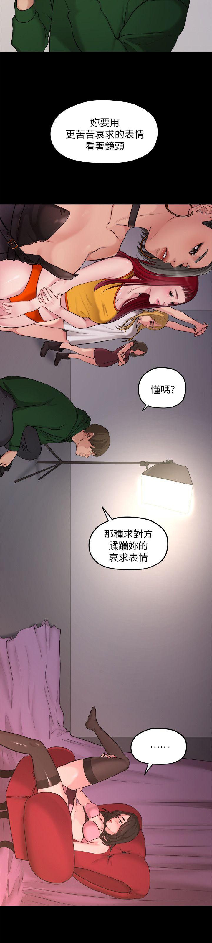 非常关系[h漫]韩漫全集-非常关系-第35話-美墨的危險兼職无删减无遮挡章节图片 