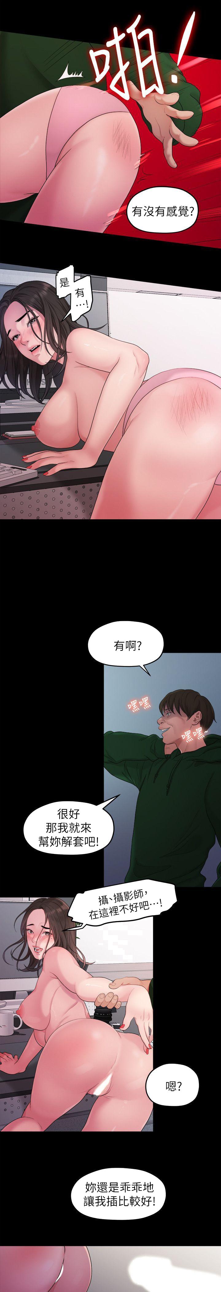 非常关系[h漫]韩漫全集-非常关系-第35話-美墨的危險兼職无删减无遮挡章节图片 