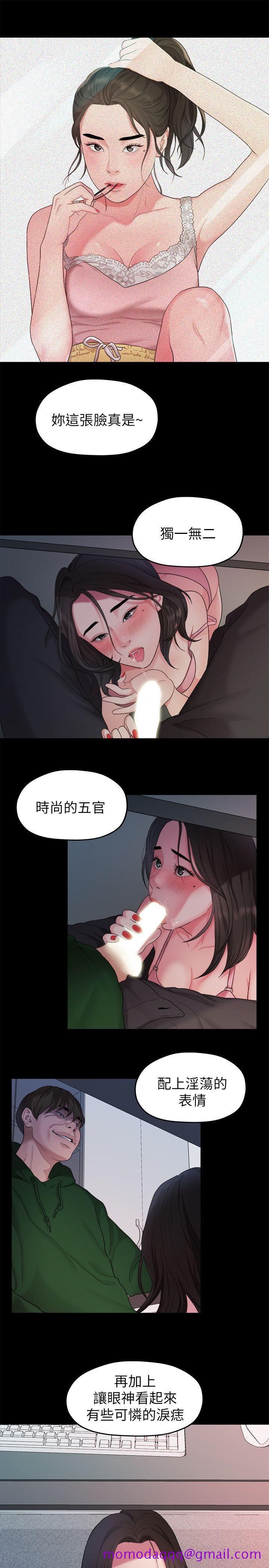 非常关系[h漫]韩漫全集-非常关系-第35話-美墨的危險兼職无删减无遮挡章节图片 