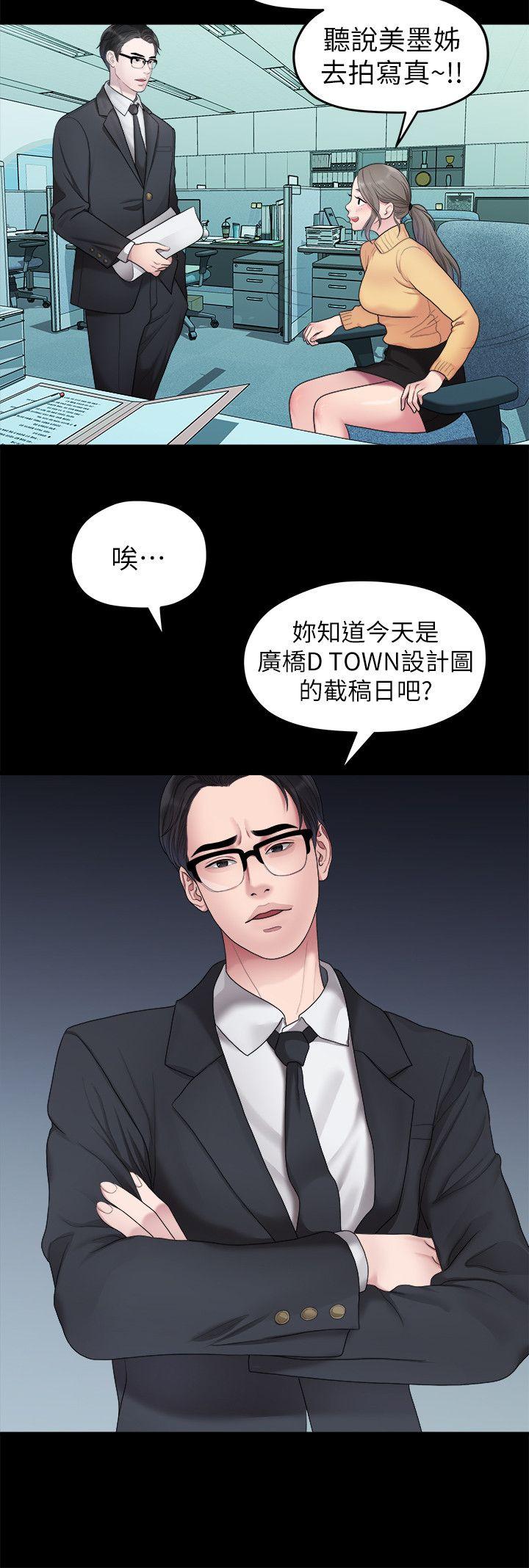 非常关系[h漫]韩漫全集-非常关系-第36話-被發現的秘密无删减无遮挡章节图片 