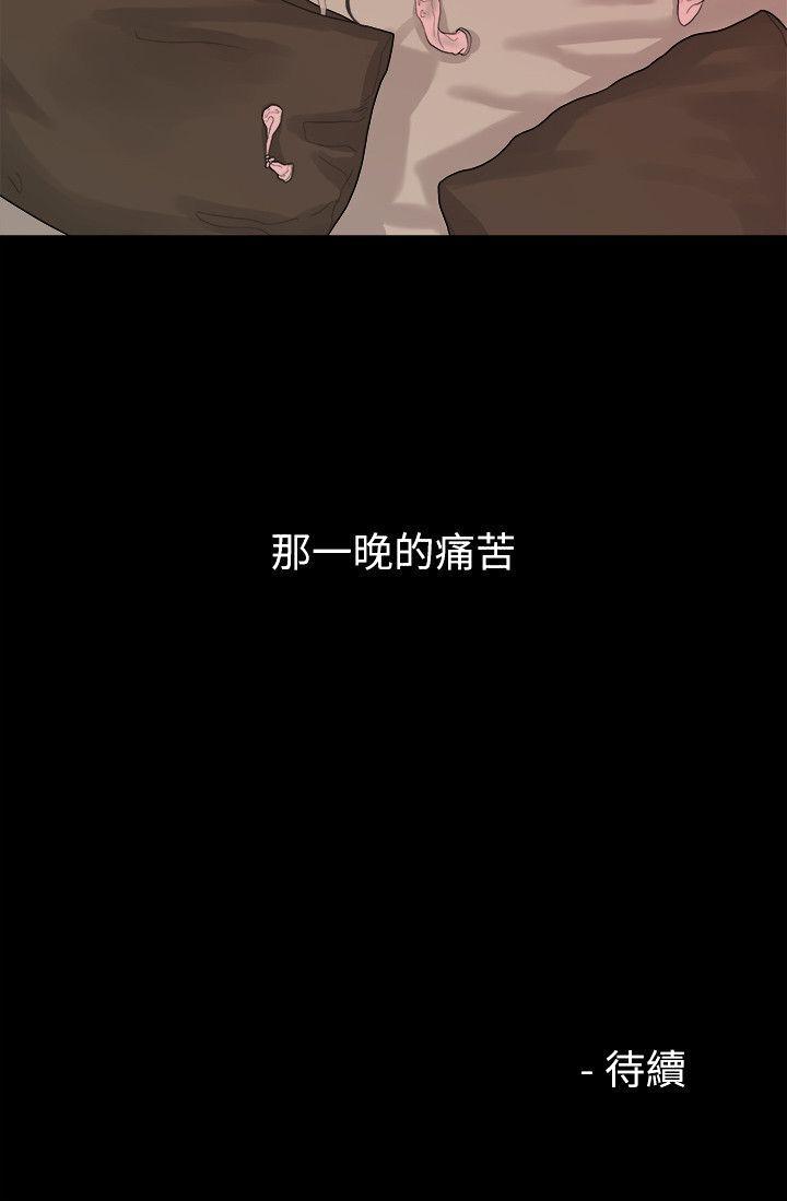 非常关系[h漫]韩漫全集-非常关系-第37話-聖奎安慰多賢的方法无删减无遮挡章节图片 