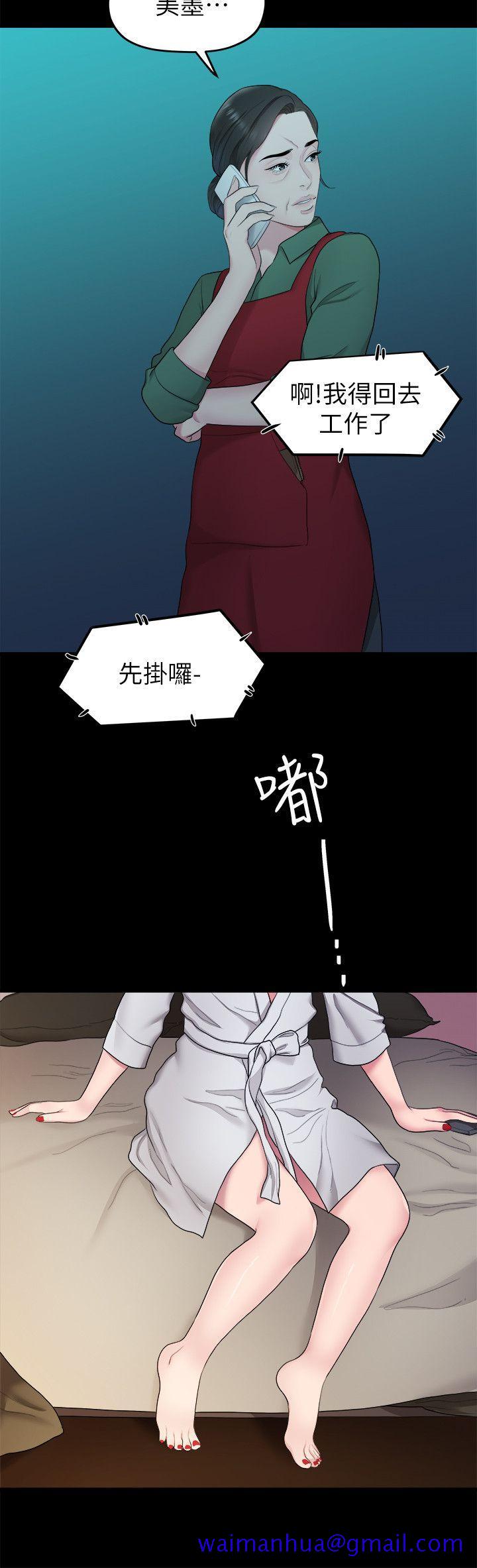 非常关系[h漫]韩漫全集-非常关系-第37話-聖奎安慰多賢的方法无删减无遮挡章节图片 