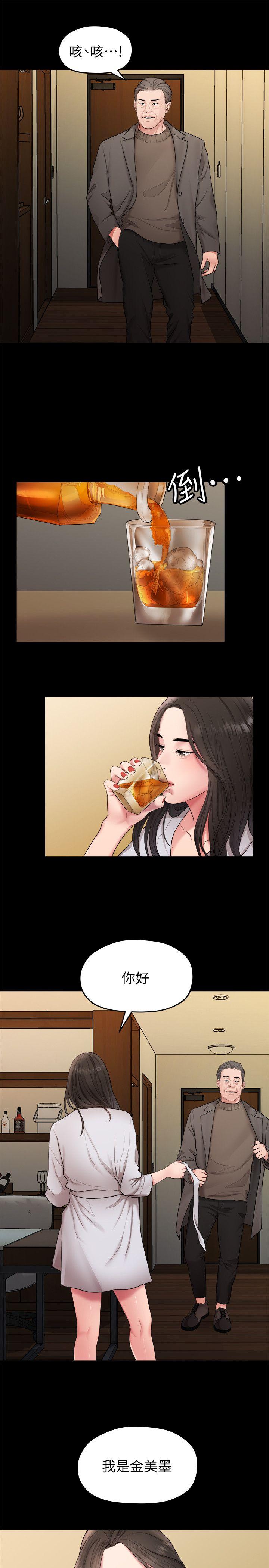 非常关系[h漫]韩漫全集-非常关系-第37話-聖奎安慰多賢的方法无删减无遮挡章节图片 