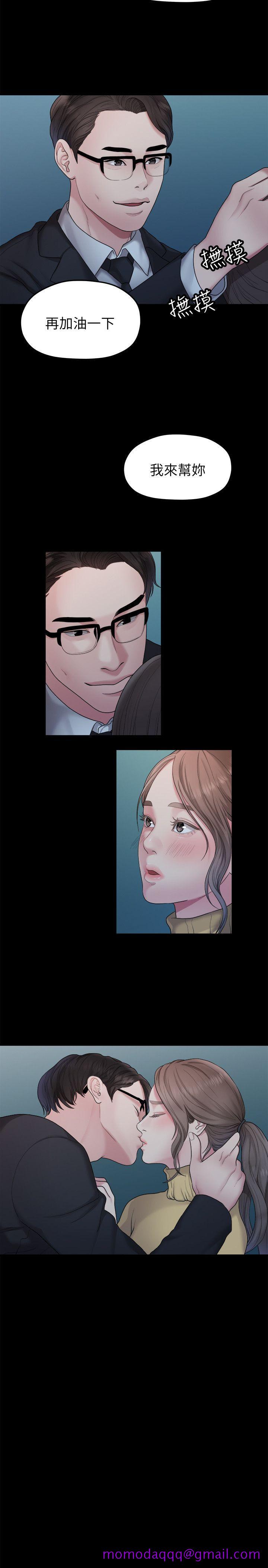 非常关系[h漫]韩漫全集-非常关系-第37話-聖奎安慰多賢的方法无删减无遮挡章节图片 