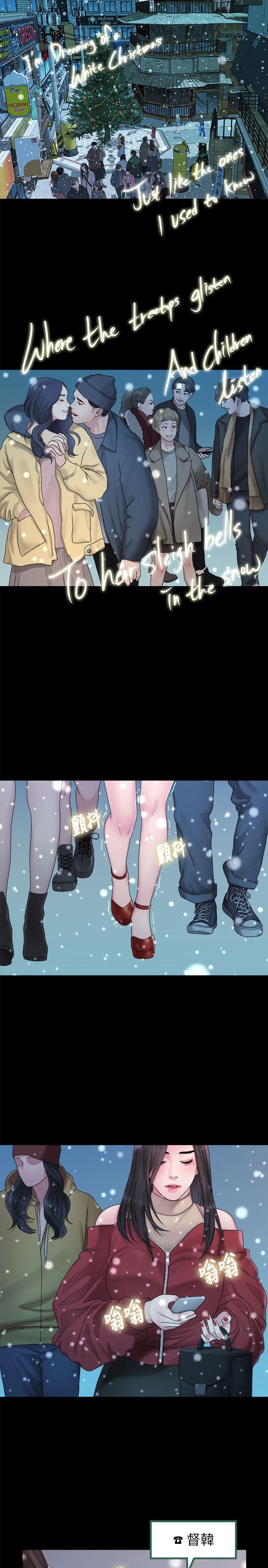 非常关系[h漫]韩漫全集-非常关系-第38話-她的避風港无删减无遮挡章节图片 