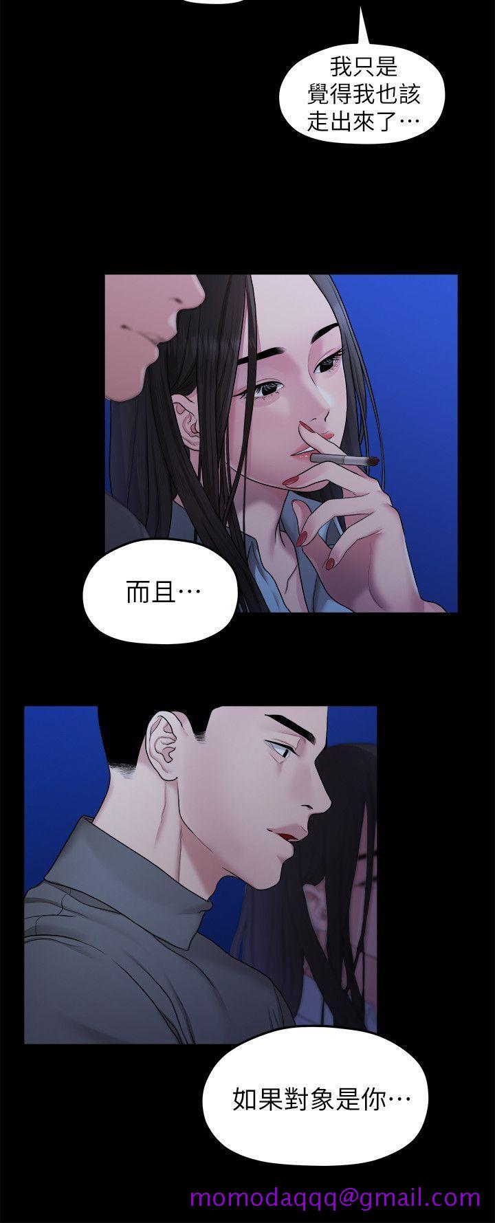 非常关系[h漫]韩漫全集-非常关系-第39話-我的第一次想給你无删减无遮挡章节图片 